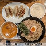 どさん粉 麺や 凡 - 