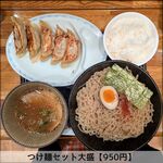 どさん粉 麺や 凡 - 