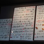 なんやかん屋 ちとせ - 