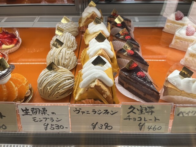 Patisserie Ryo photo 5