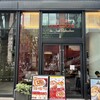ラ ブティック ドゥ ジョエル・ロブション 丸の内ブリックスクエア店