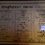 パスタ食堂 アントロワ - 夜メニュー