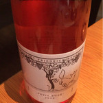 Point - ロゼが出てきました（７００円）。