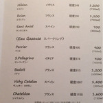 Point - ドリンクメニュー２