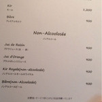 Point - ドリンクメニュー１