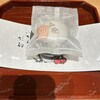 こくら 正菴 - 