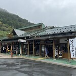 道の駅 果樹公園あしがくぼ - 