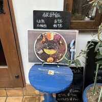 ジビヱ 岸井家 - 
