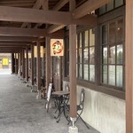 故郷だいにんぐ まるよし - 