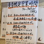 道の塩 - 