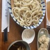 手打ちうどん まつ奈