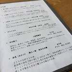 八ヶ岳 えさき - 