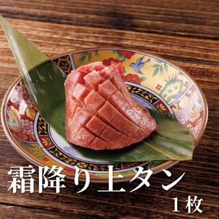 肉のよいち_1