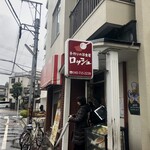 レストラン ロッシュ - 店舗看板