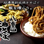 まーさん - 平日ランチ限定