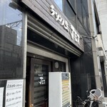 ラーメン人生JET - 