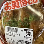 ぎゅーとら - 