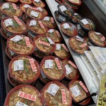 ぎゅーとら - 