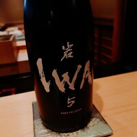 鮨 あお - 