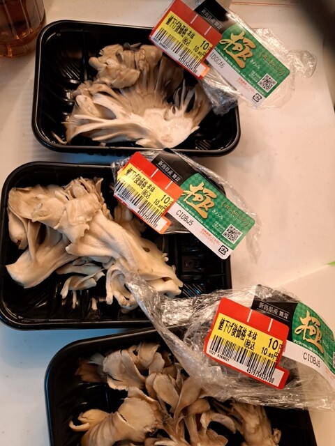 MaxValu Seisu Harukasu Ten photo 4