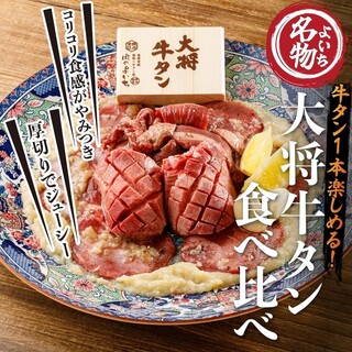 肉のよいち_0