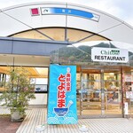 へんこつパン - 豊浜SA(上り)にて購入☆