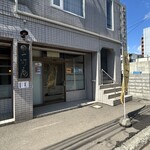 一灯庵 - 