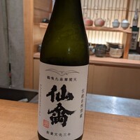 鮨 たか大 - 