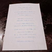 TACUBO - 