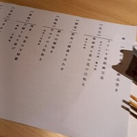 WASHOKU SUSHI いぶき 銀座店 - 