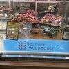 ポール・ボキューズ 大丸東京店