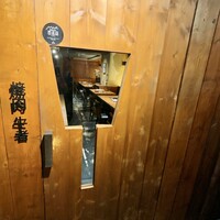 焼肉 牛者 - 