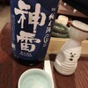 廣島teppan sake wine 90