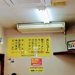 純とんこつ無双 - 