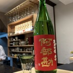北新地ゆすら - 