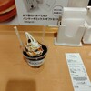 ミルク&パフェ よつ葉ホワイトコージ 新千歳空港店