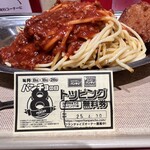 スパゲッティーのパンチョ - ☑️ミートソースメガ『よく焼き』(600g)¥890
　※食券を渡す際に『よく焼き』を申告❗️
　※並400g、大盛り500g、メガ600g迄
　　セレクト可能
☑️銘柄豚のメンチカツ¥240