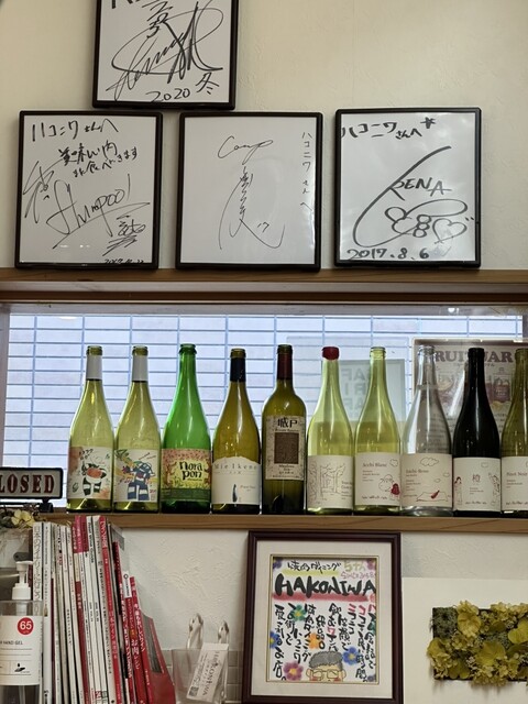 Yakiniku Dining Hakoniwa photo 4