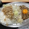 湯乃泉 東名厚木健康センター