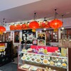 中国ラーメン 揚州商人 イオン新浦安店