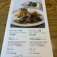 キハチ 青山本店 - 