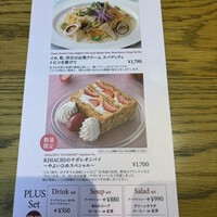 キハチ 青山本店 - 