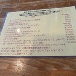 ダ・ロレンツォ - 