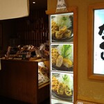 名代とんかつ かつくら 東急百貨店吉祥寺店 - 