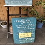 ダ・ロレンツォ - 