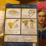 喫茶 マドラグ - 