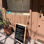 アシッドラシーヌ - 