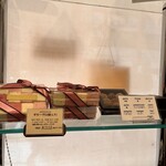 アシッドラシーヌ - 