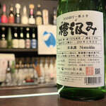 日本酒bar Nomokka - 