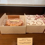 アシッドラシーヌ - 